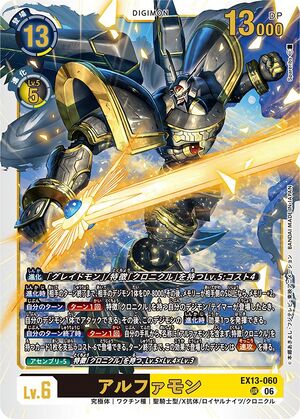 Dcg-EX13-060.jpg