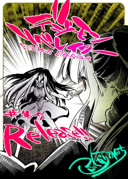 File:Liberator16-2 illustration fukunari kanchi.jpg