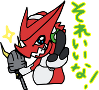 Shoutmon dp line stamp.png