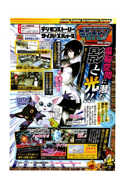 File:Vjump 2014 3.jpg
