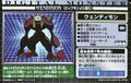 Thumbnail for version as of 09:10, 5 January 2026