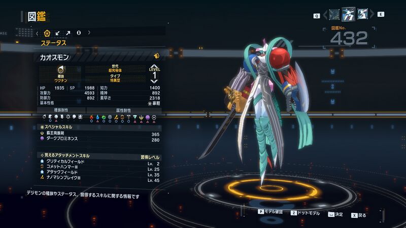 File:DSTS Stats Chaosmon.jpg