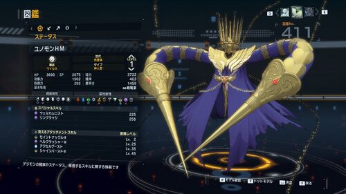DSTS Stats Junomon hysteric.jpg