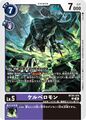 Dcg-BT26-074.jpg