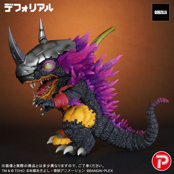 File:Deforealwargreymon2.jpg