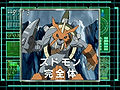 Digimon analyzer ds zudomon jp.jpg