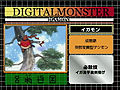 Digimon analyzer zt igamon jp.jpg