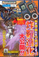 Digimon Savers era V-Jump scan