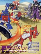 Digimon Xros Wars TV magazine poster