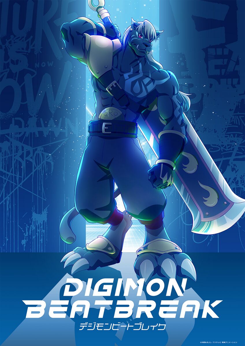 File:Digimonbeatbreak murasamemon poster.jpg - Wikimon - The #1 Digimon ...