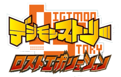 Digimonstorylostevolution logo.png