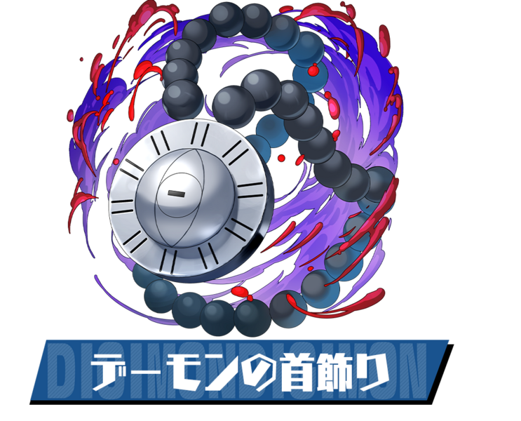 File:Pazudora demon necklace.png