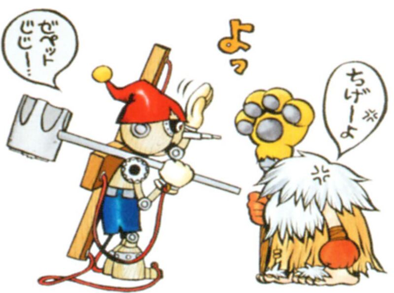 File:Pinochimon Artbook 2.jpg