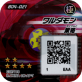 B04-021 reverse qr.png