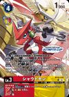 Dcg-BT19-008 2.jpg