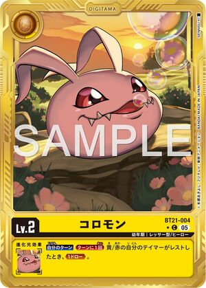 Dcg-BT21-004 3.jpg