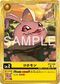 Dcg-BT21-004 3.jpg