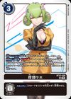 Dcg-BT22-090.jpg