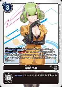 Dcg-BT22-090.jpg