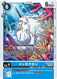 Dcg-BT24-022.jpg