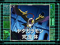 Digimon analyzer ds yatagaramon jp.jpg