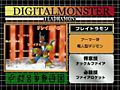 Digimon analyzer zt fladramon jp.jpg