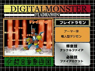 Fladramon