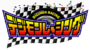 Digimonracing logo.png