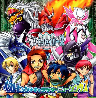 Digimon Savers - Wikimon - The #1 Digimon wiki