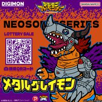 Neo classic series metalgreymon.jpg