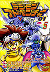 Digimon Adventure V-Tamer 01 vol. 5