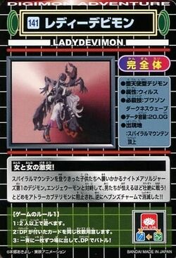 CarddassDA 141 back.jpg