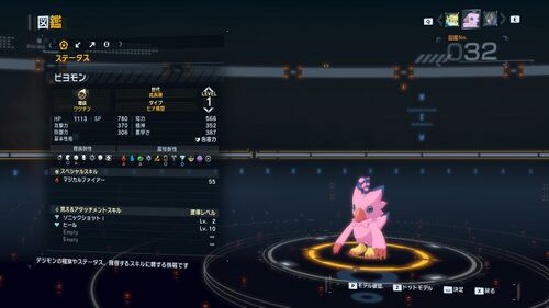 DSTS Stats Piyomon.jpg