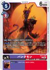 Dcg-EX11-049.jpg