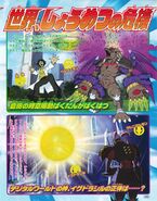 Digimon Savers TV magazine poster