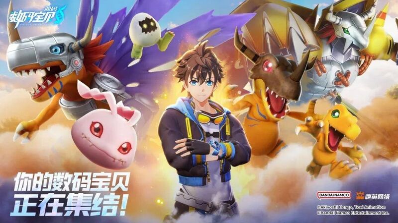 File:Digimon source code promo28.jpg