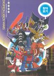 Digimon Xros Wars Digimon Latest Big Picture poster