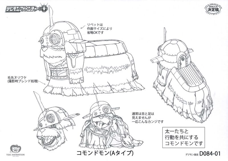 File:Komondomon lineart.jpg