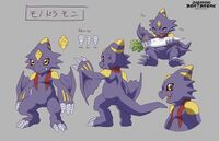 Monodramon reference investigation file.jpg