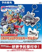 Digimon Universe Appli Monsters pre-order bonus