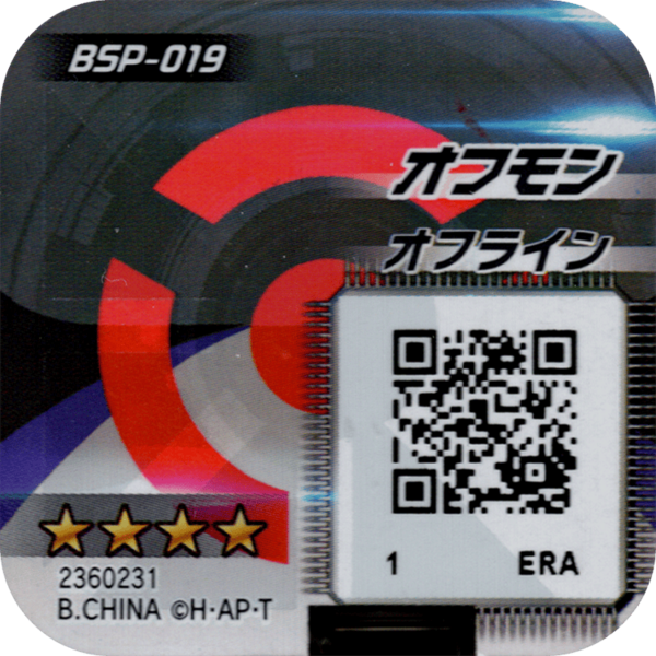 File:BSP-019 reverse qr.png
