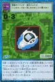 Thumbnail for version as of 03:20, 30 September 2026