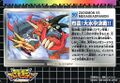 Thumbnail for version as of 06:50, 13 November 2025