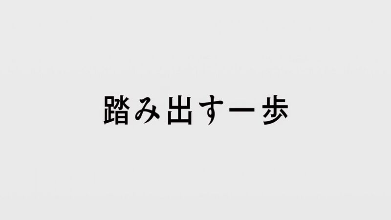 File:DB31 title jp.jpg