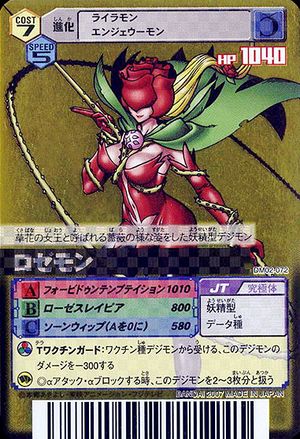 DM02-072 - Wikimon - The #1 Digimon wiki