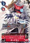 Dcg-BT21-009 3.jpg
