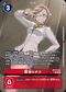 Dcg-BT24-083 2.jpg
