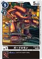Thumbnail for version as of 05:00, 16 May 2026