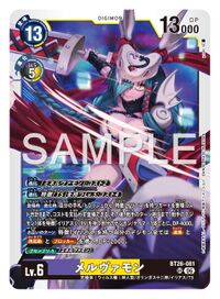 Dcg-BT26-081.jpg