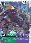 Dcg-EX10-022.jpg
